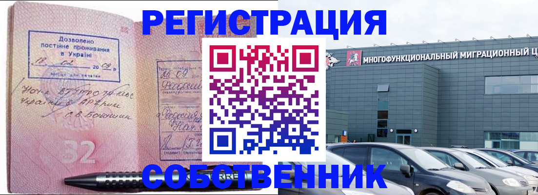 найти адрес прописки в Котласе